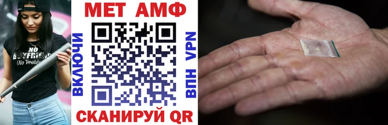 сколько стоит  Талица  Amphetamine Розовый 