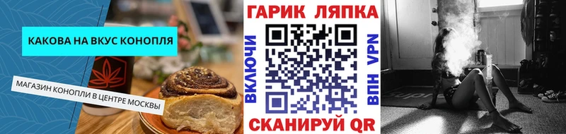 Печенье с ТГК марихуана  где можно купить   Талица 