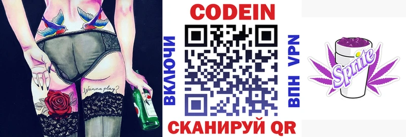 KRAKEN зеркало  цены   Талица  Codein напиток Lean (лин) 