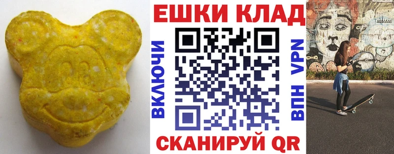 ЭКСТАЗИ mix  сколько стоит  Талица 