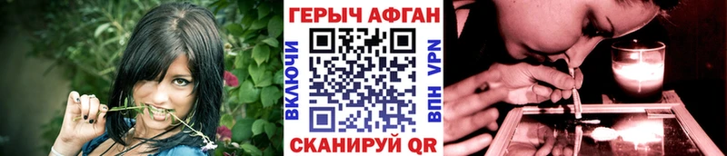 даркнет сайт  Талица  ГЕРОИН афганец 