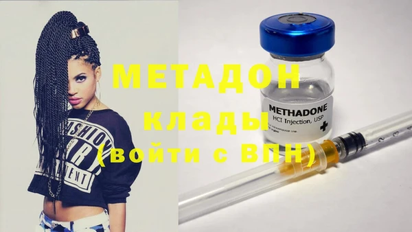 кокаин Покровск