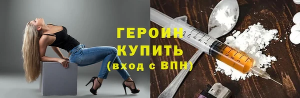соль ск Арсеньев