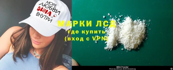 соль ск Арсеньев