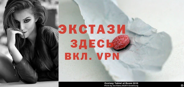 соль ск Арсеньев