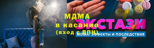 соль ск Арсеньев