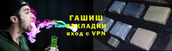 соль ск Арсеньев