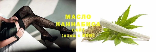 дистиллят марихуана Аркадак