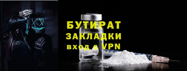 дистиллят марихуана Аркадак