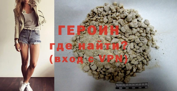 соль ск Арсеньев