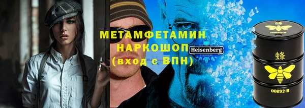 дистиллят марихуана Аркадак