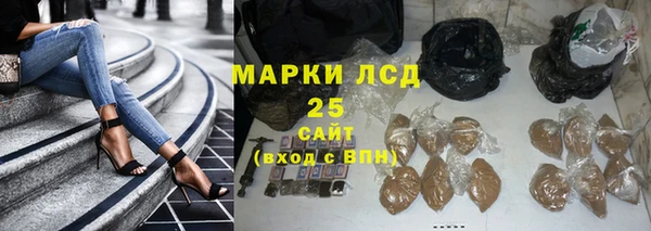 соль ск Арсеньев