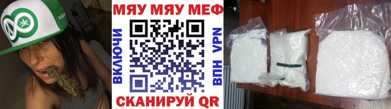 shop официальный сайт закладка Талица МЕФ мяу мяу