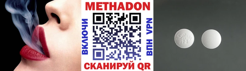 как найти закладки Талица Метадон кристалл