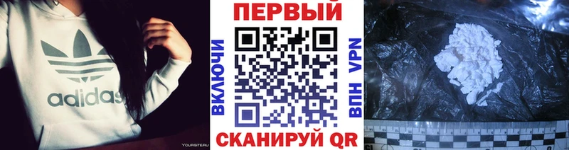 МЕТАМФЕТАМИН витя что такое наркотик Талица